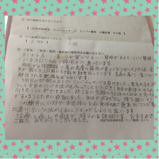 PhotoGrid_2013_05_14 17_32.png